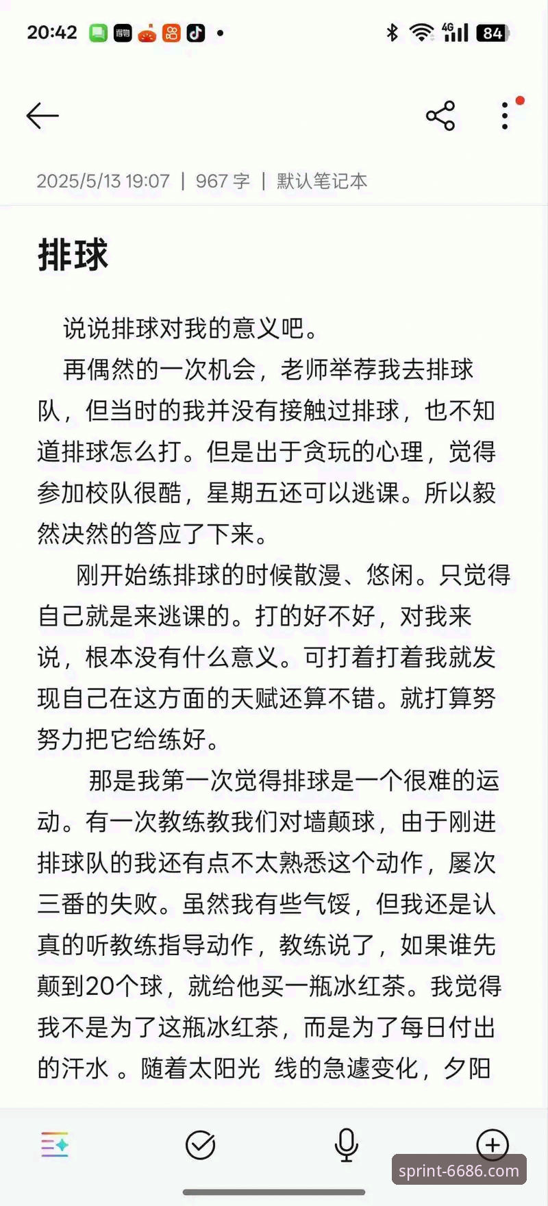 资深球迷亲述：体育安卓版深度体验与6686体育平台实战心得